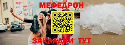 дурь Новозыбков