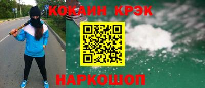 дурь Новозыбков