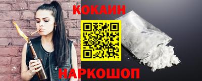 прущая мука Новодвинск