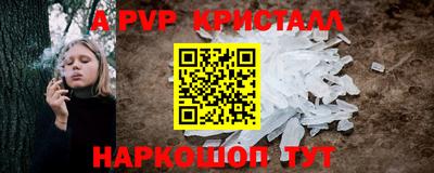твердый Новокубанск