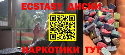дурь Новозыбков