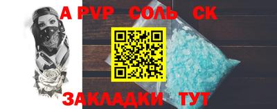 твердый Новокубанск