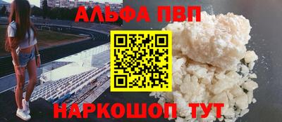 прущая мука Новодвинск