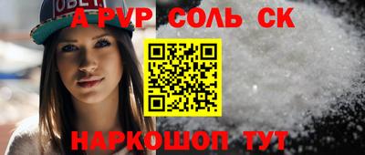 дурь Новозыбков