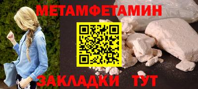 твердый Новокубанск