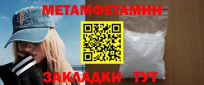 дурь Новозыбков