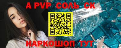 дурь Новозыбков