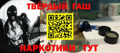 твердый Новокубанск