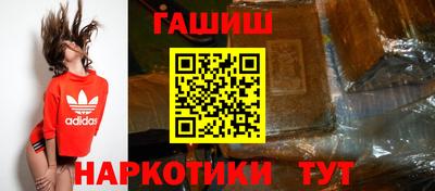 дурь Новозыбков