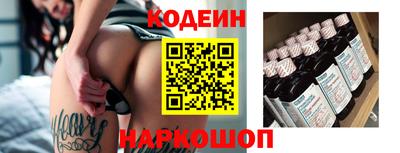 дурь Новозыбков