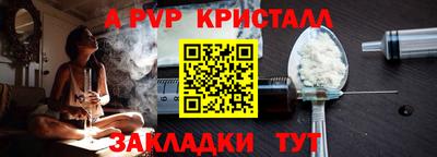 прущая мука Новодвинск