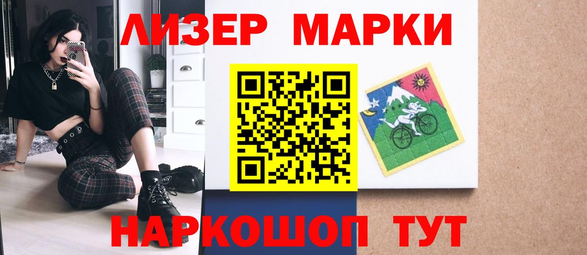 ЛСД экстази ecstasy  Вход с VPN  LSD-25 экстази ecstasy  мега ТОР  Ханты-Мансийск 