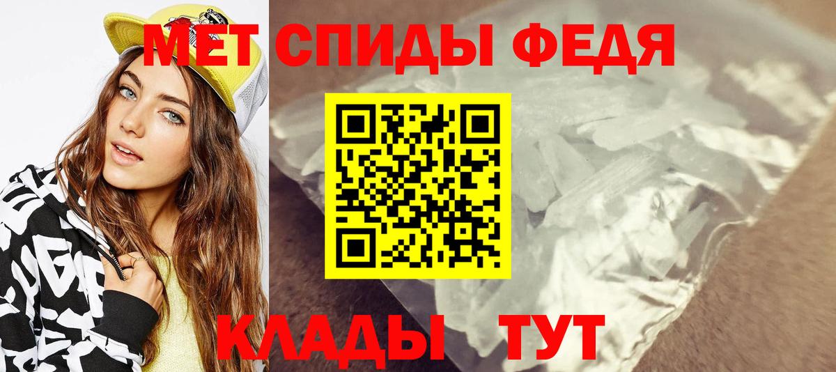 Ханты-Мансийск  МЕТАМФЕТАМИН мет  МЕТАМФЕТАМИН мет  Вход с VPN 