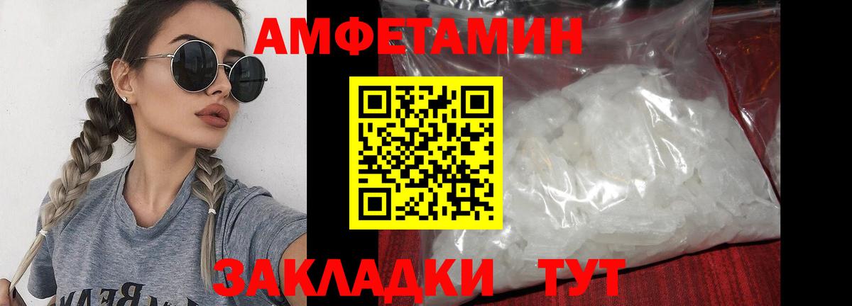 Метамфетамин Декстрометамфетамин 99.9% Ханты-Мансийск