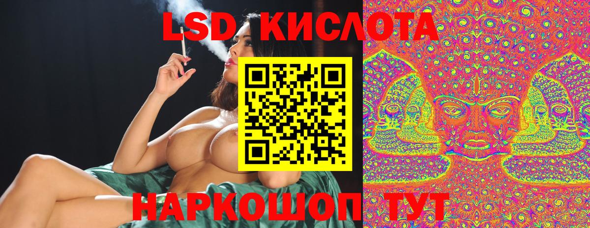 Ханты-Мансийск  Марки 25I-NBOMe 1500мкг  что такое наркотик  Вход с VPN 
