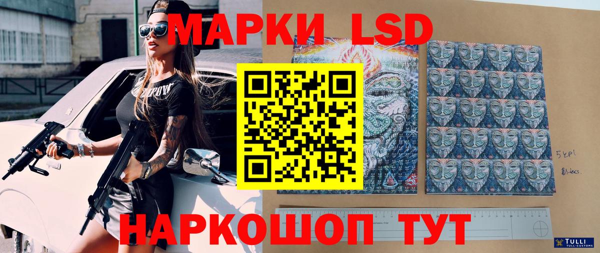 Марки NBOMe 1500мкг Ханты-Мансийск