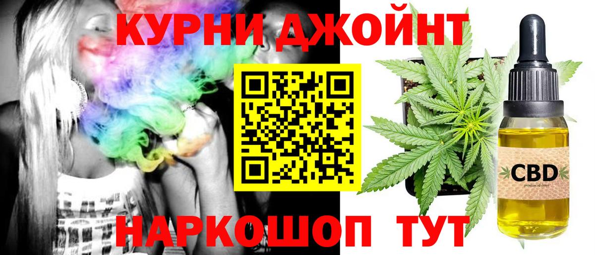 Ханты-Мансийск  Канабис планчик  Вход с VPN  Бошки марихуана семена  Шишки марихуана OG Kush 